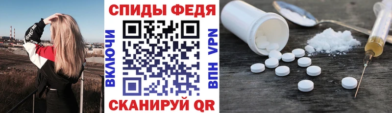 Amphetamine Premium  Светогорск 