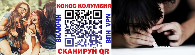 КОКАИН Боливия  Светогорск 