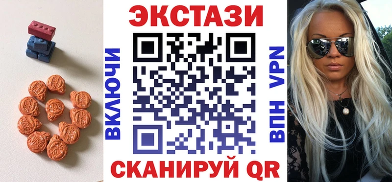 ЭКСТАЗИ 250 мг  где купить наркоту  Светогорск 