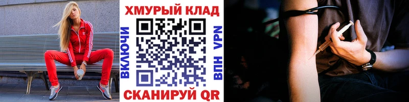 Героин афганец хочу наркоту ссылка на мегу зеркало Светогорск