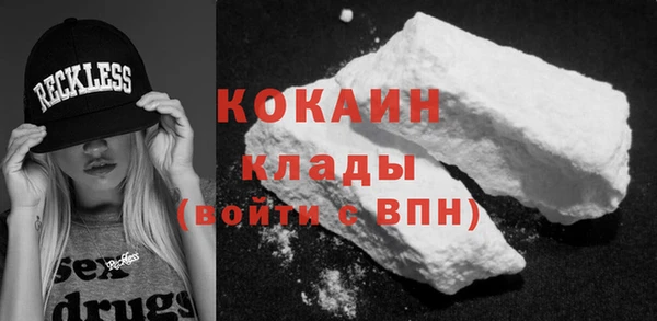 MDMA Premium VHQ Заволжск
