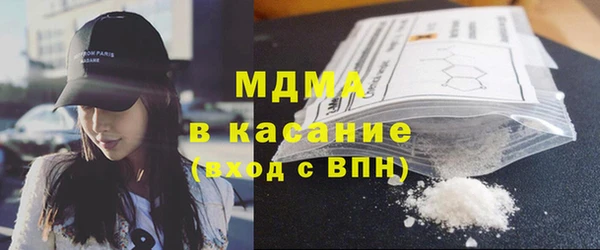 гидра Зеленодольск