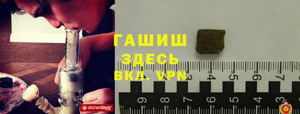 героин Фурманов