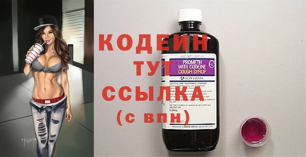 MDMA Premium VHQ Заволжск