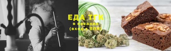 гидра Зеленодольск