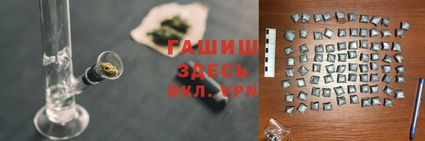 тгк Переславль-Залесский