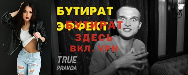 MDMA Premium VHQ Заволжск