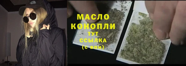 MDMA Premium VHQ Заволжск