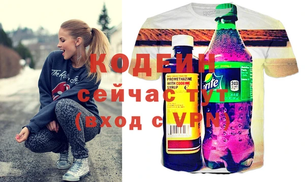 дживик Зеленокумск