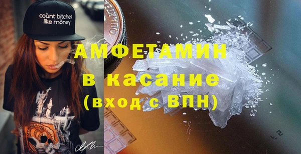 MDMA Premium VHQ Заволжск
