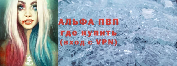 гидра Зеленодольск