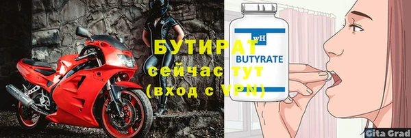 дживик Зеленокумск