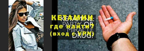 меф VHQ Ханты-Мансийск