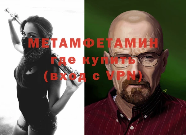 MDMA Premium VHQ Заволжск