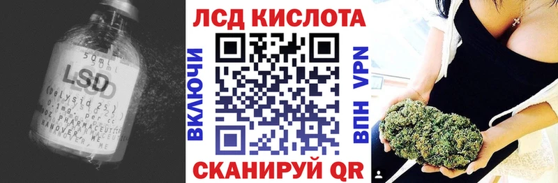 Лсд 25 экстази ecstasy  Светогорск 