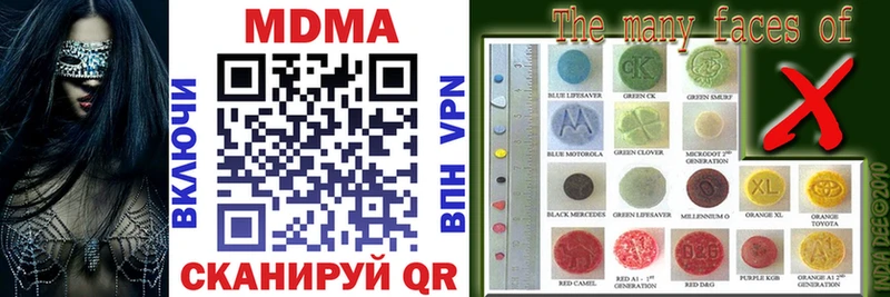 мориарти формула  Светогорск  MDMA молли 