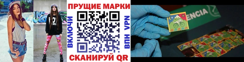 купить  сайты  Светогорск  Марки N-bome 1,5мг 