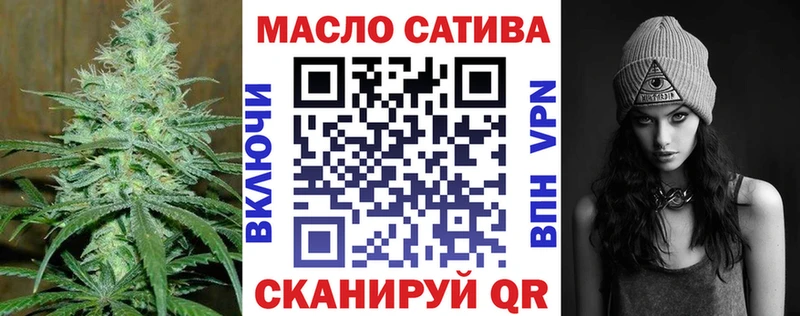 ТГК жижа  где купить наркотик  Светогорск 